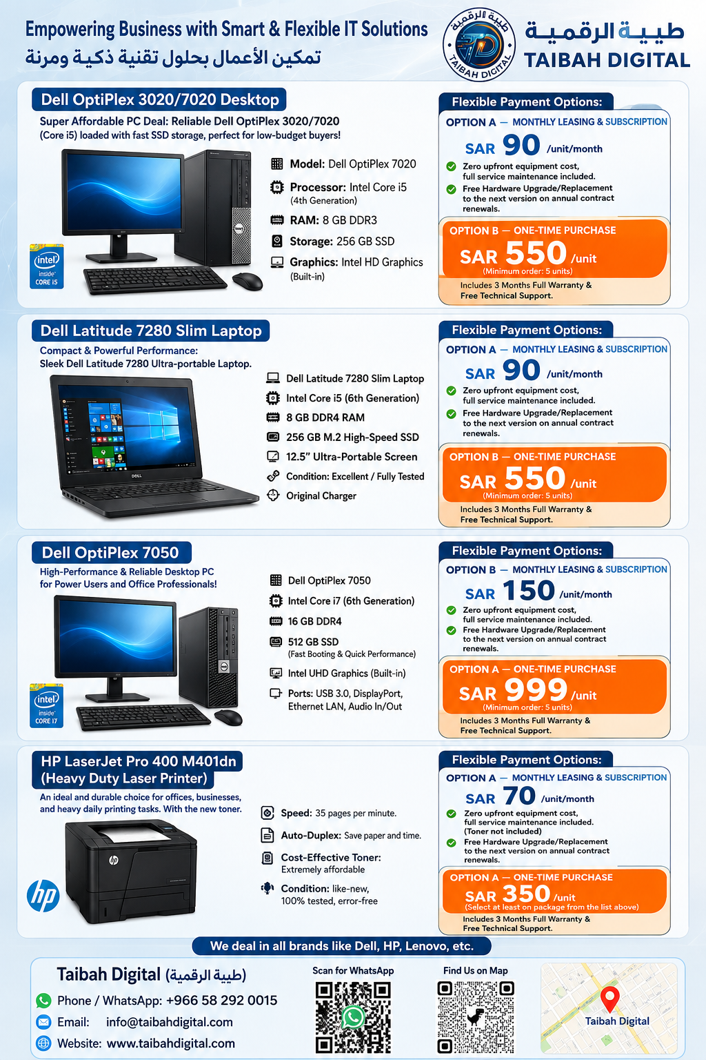 Enterprise All-in-One PC